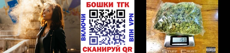 Каннабис планчик Новочеркасск