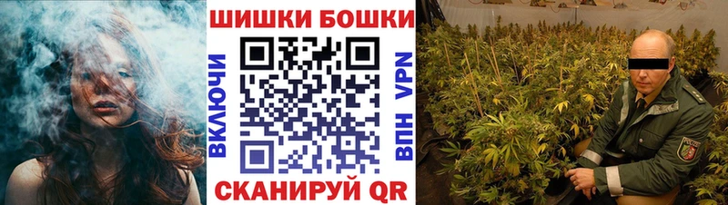 даркнет Telegram  Новочеркасск  Конопля Bruce Banner  купить  цена 
