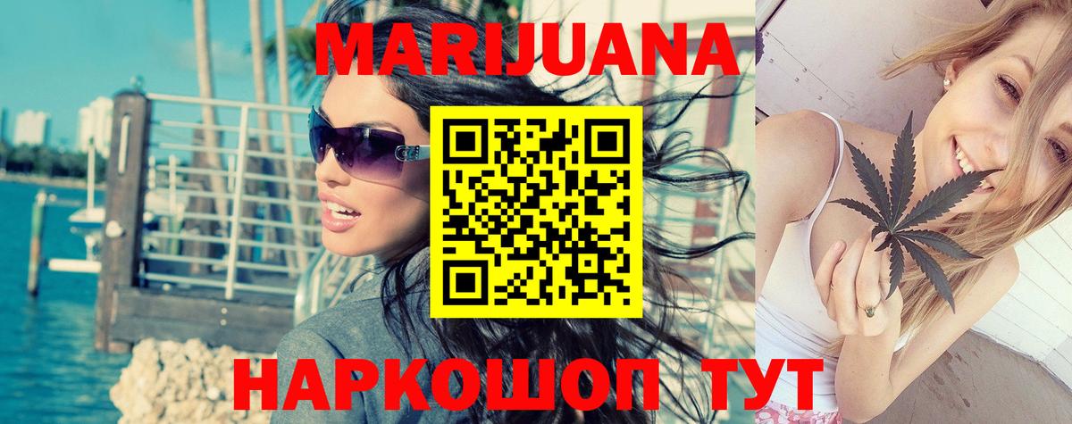 Alpha-PVP СОЛЬ   ЭКСТАЗИ  NBOMe  ГАШИШ  Меф кристаллы  Новочеркасск  Конопля  КОКАИН  Вход с VPN  Гашиш 